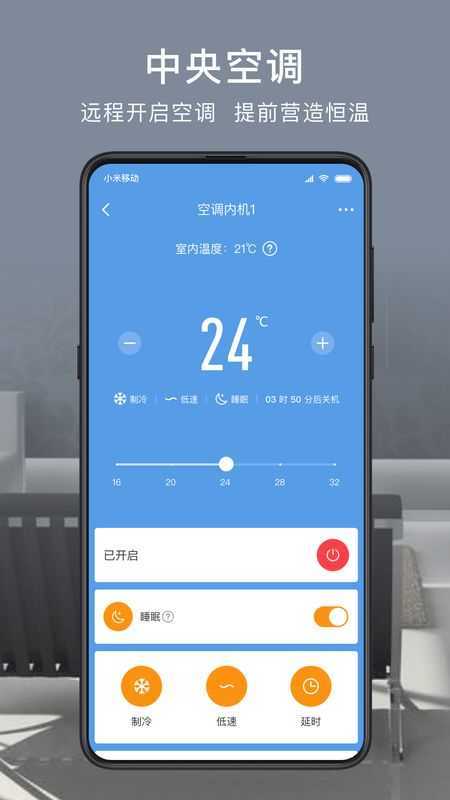 Sugram畅聊版app安卓版软件下载_Sugram畅聊版app安卓版下载安装