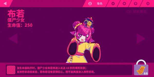 musedash免费版无付费(缪斯冲刺)