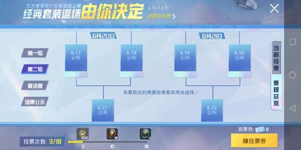 120帧画质大师下载最新版-超高清120帧画质大师下载最新版