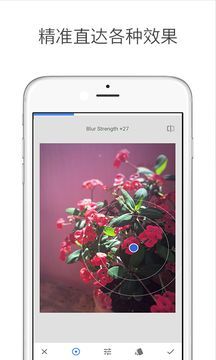snapseed中文版最新版本2021下载_snapseed中文版最新版本app下载