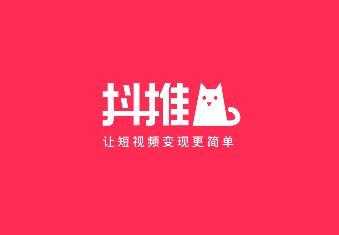 抖推猫2021