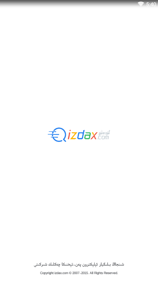 izdax