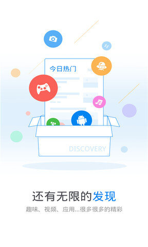 万能钥匙wifi自动解锁截图