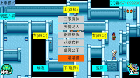 宠物王国4上帝版