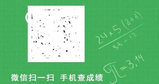 输入学生考号查询成绩2021最新版下载_输入学生考号查询成绩2021最新版免费下载