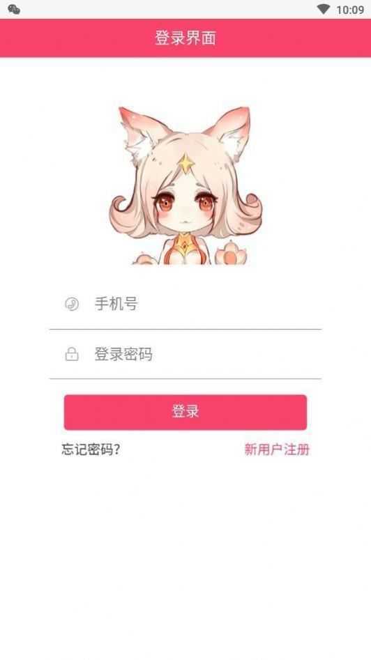 小妲己app最新版安卓版下载_小妲己app最新版软件下载