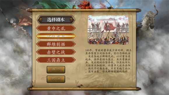 慕容三国破解版无限金币下载-慕容三国破解版无限金币2.9.0下载