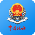 江苏税务（中国税务）app