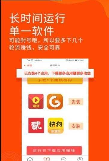 阅读助手app