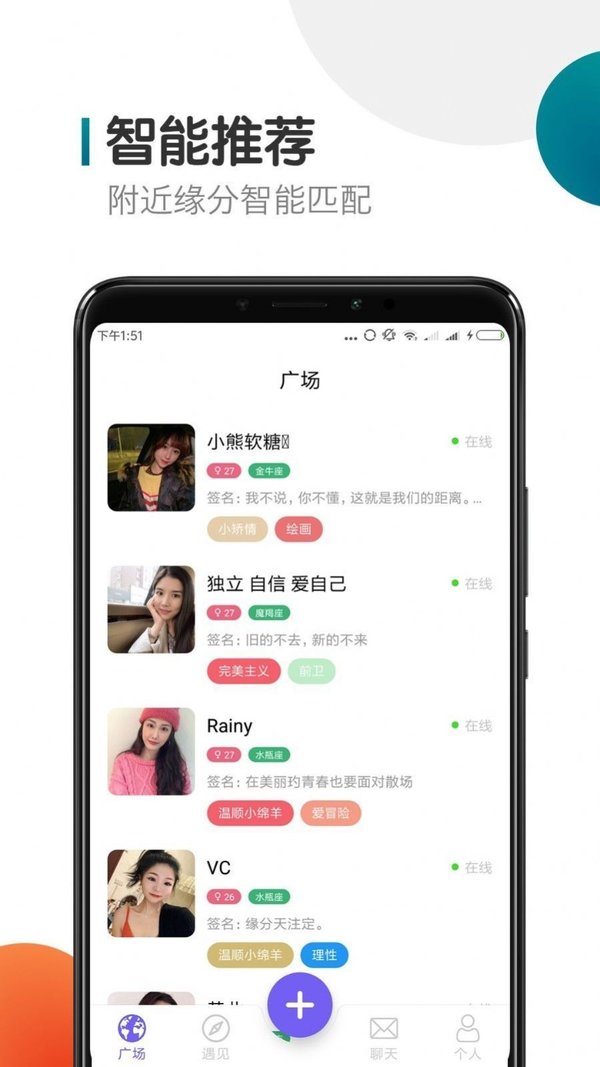 芭乐app官网最新版截图