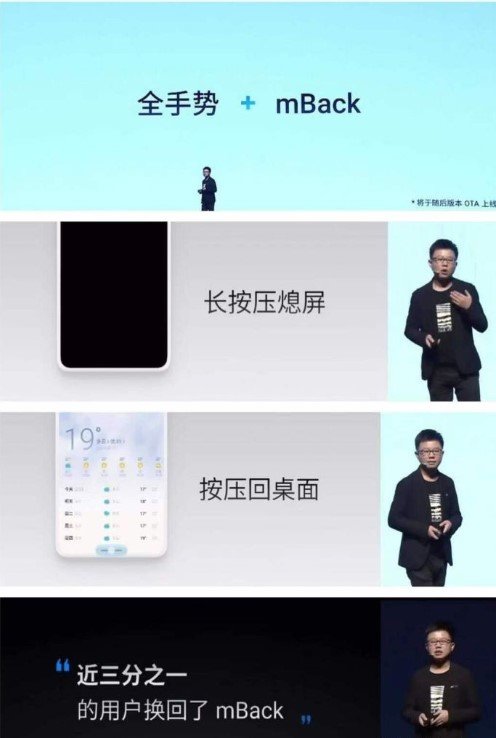 Flyme9内测版安装包下载-魅族Flyme9内测版安装包下载