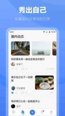 一双白袜app