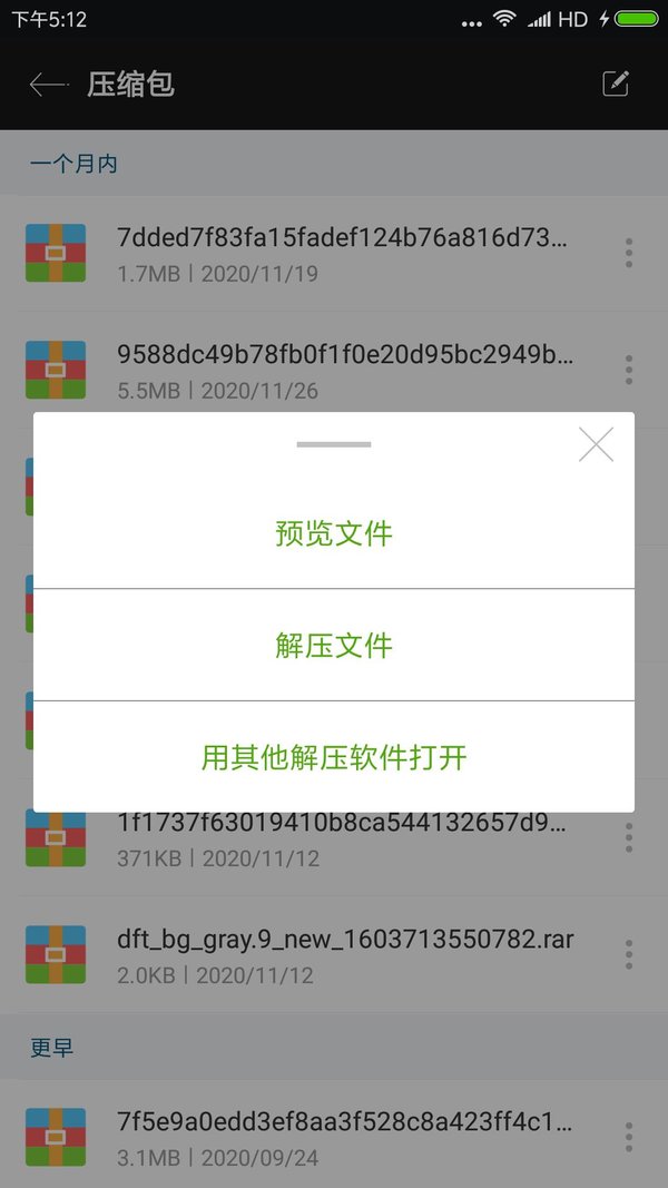 zarchiver app下载