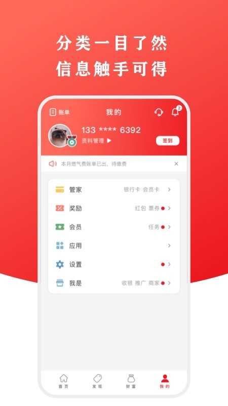 云闪付2021