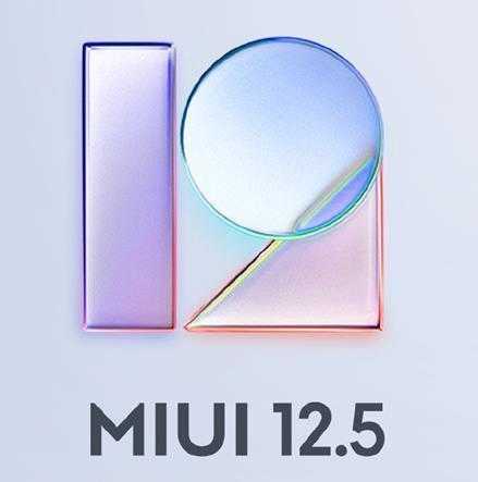 小米10miui12.5