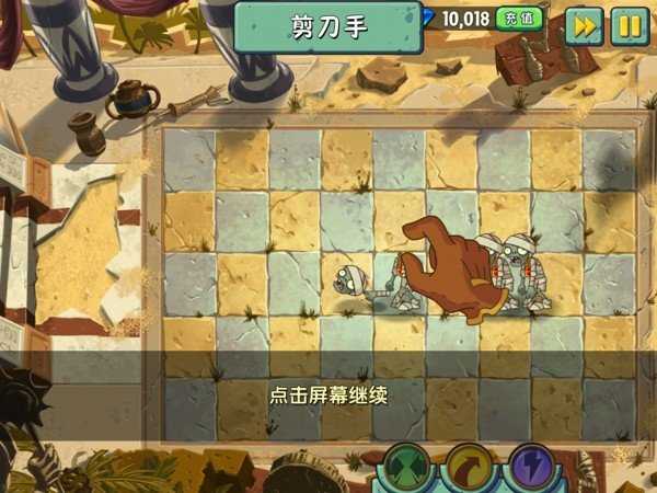 植物大战僵尸2无限钻石无限金币版