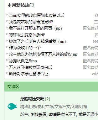 长佩旧站网址下载-长佩旧站网址链接下载