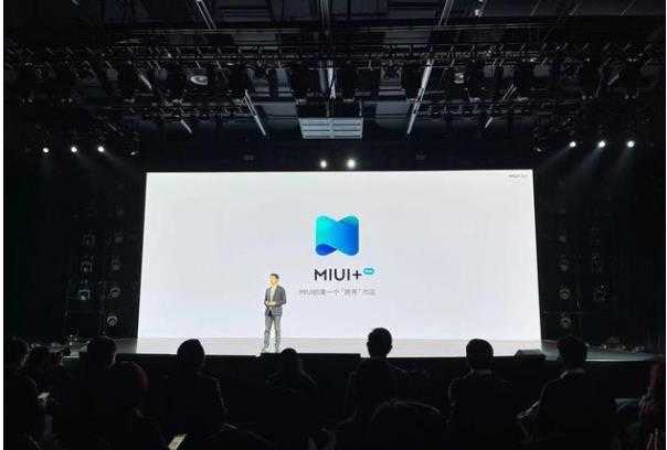 miui beta版