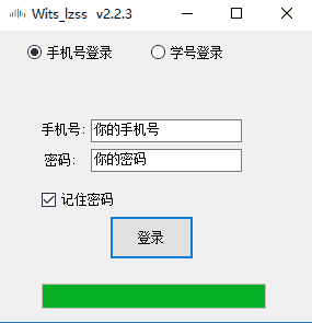 智慧树刷课脚本最新