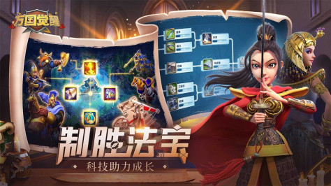 万国觉醒(Rise of Kingdoms)