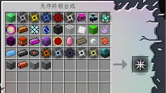 我的世界无尽贪婪mod下载-我的世界无尽贪婪mod手机版免费下载