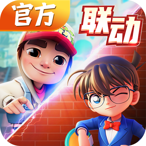 subwaysurfers(地铁跑酷最新联动版官服)