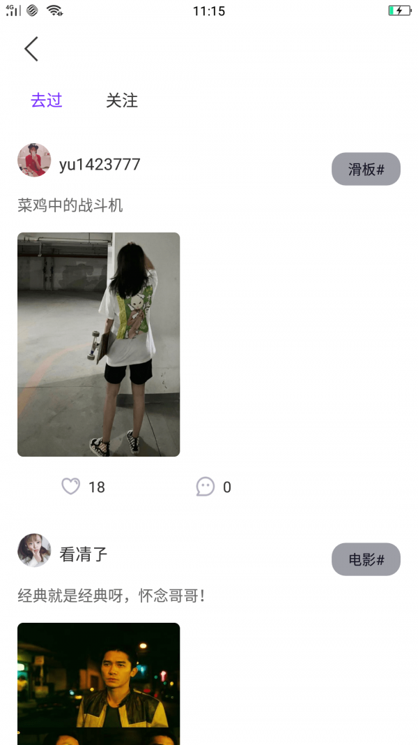 快色短视频app