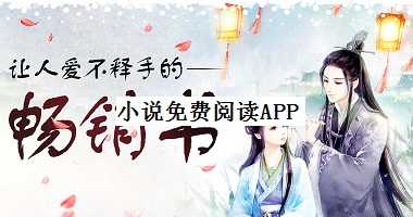 小说免费阅读APP