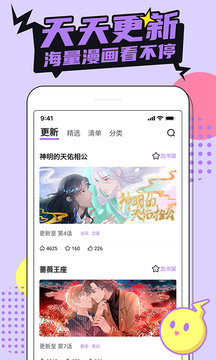 哔咔漫画官方版下载-哔咔漫画官方版app下载最新版