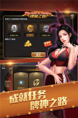 博飞娱乐app