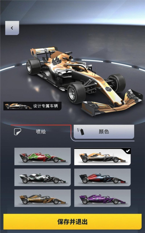 F1车队经理2024十六项修改器