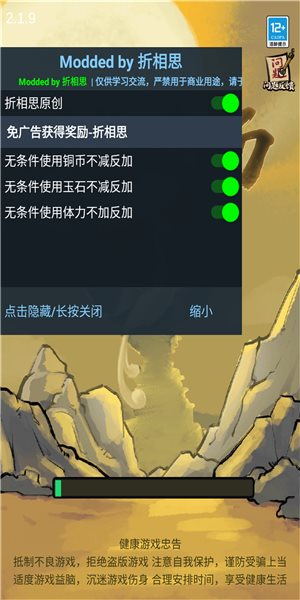 疯狂斗鸡场无限钻石