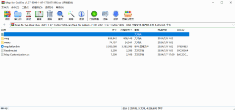 艾尔登法环哥布林地图汉化版MOD