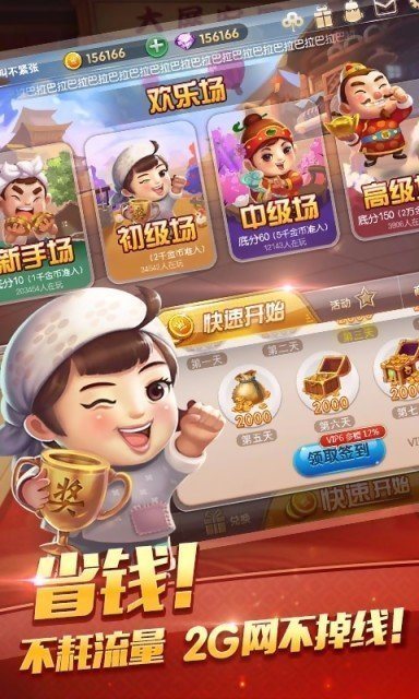 时光娱乐棋牌官方正版ios