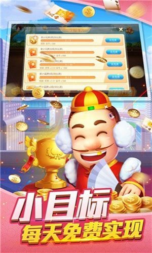 同乡棋牌安卓版最新版