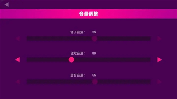 喵斯快跑全曲全人物解锁