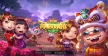 神殿娱乐手机版最新版