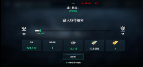 现代战舰无限美金版2024