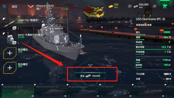 现代战舰无限钞票无限黄金2024（Modern Warships）