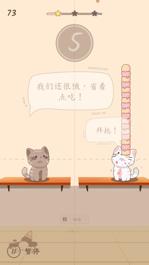 popcat音乐世界手游