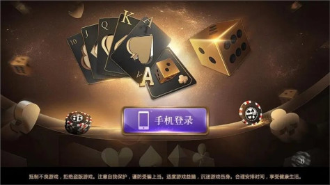 兴动棋牌官网版手机版