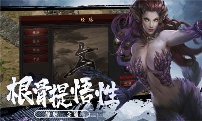 苍王传奇最新版