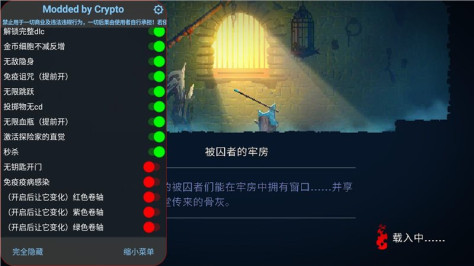 重生细胞无限金币细胞版