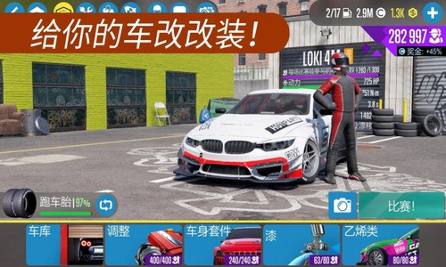 carx漂移赛车2解锁全部车辆