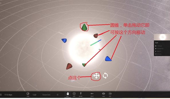 宇宙沙盘3官方正版