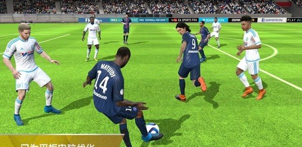 fifa16