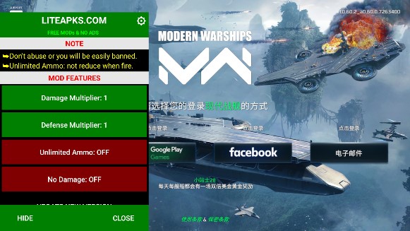 现代战舰破解版无限内购（Modern Warships）