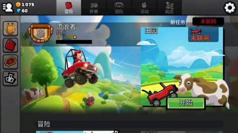 登山赛车2最新版2024（Hill Climb Racing 2）