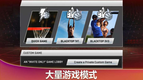 nba2k20豪华存档版本