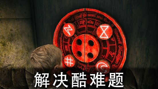 死亡公园2手机版截图